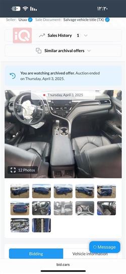 تۆیۆتا کامری